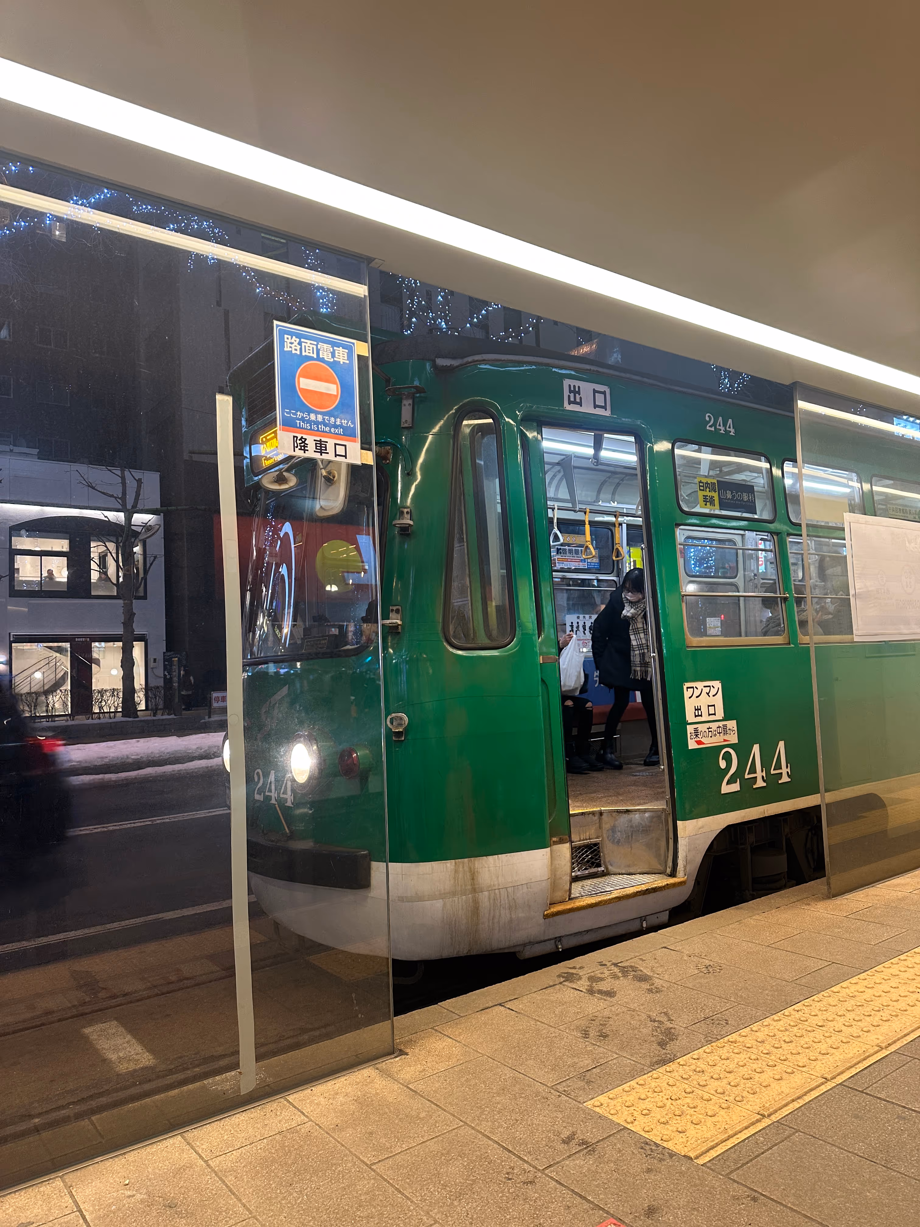 社員旅行day3