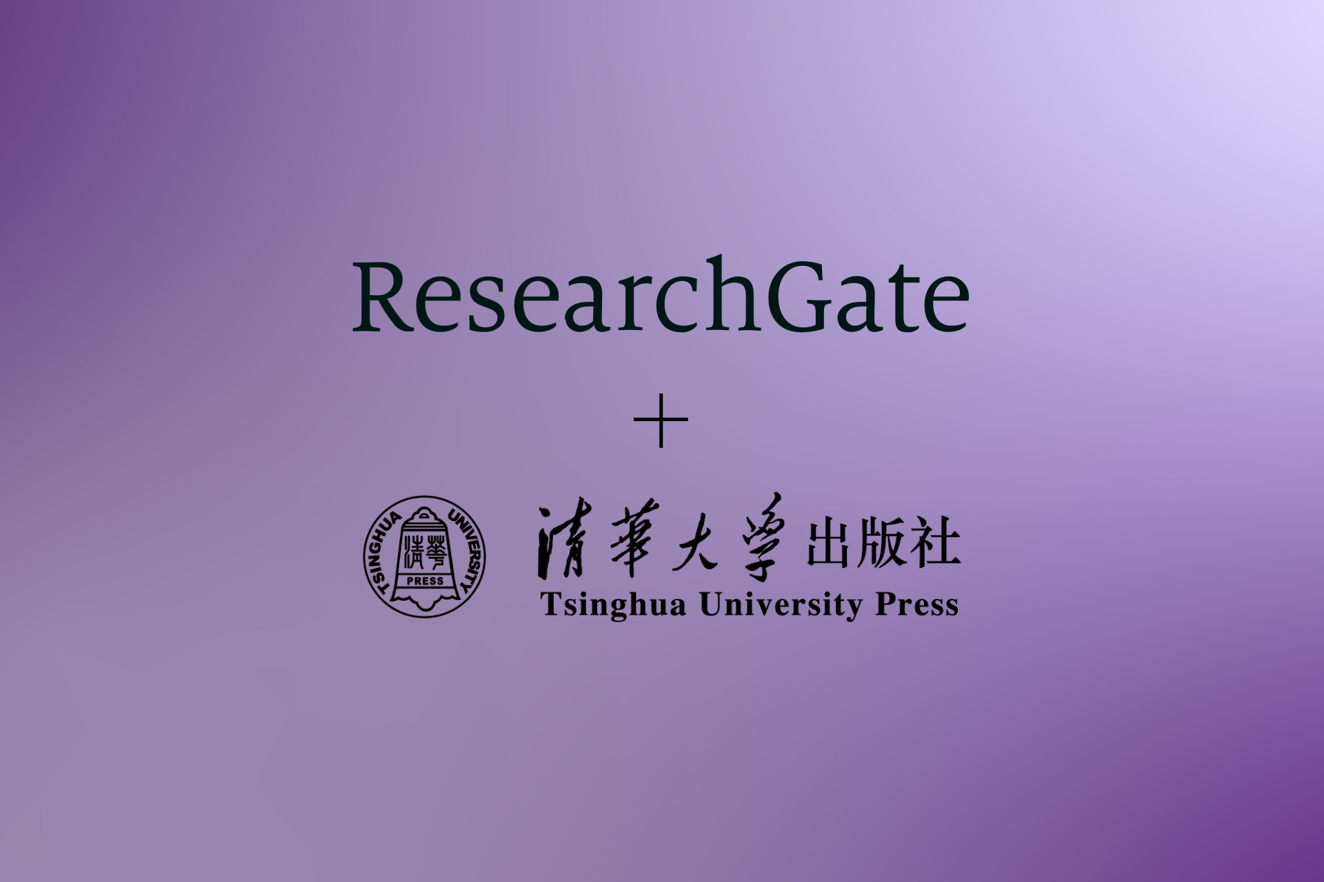 An interview with Ms Li Zhang: how Tsinghua University Press is growing visibility and engagement through Journal Home