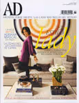 Spanish Architectural Digest