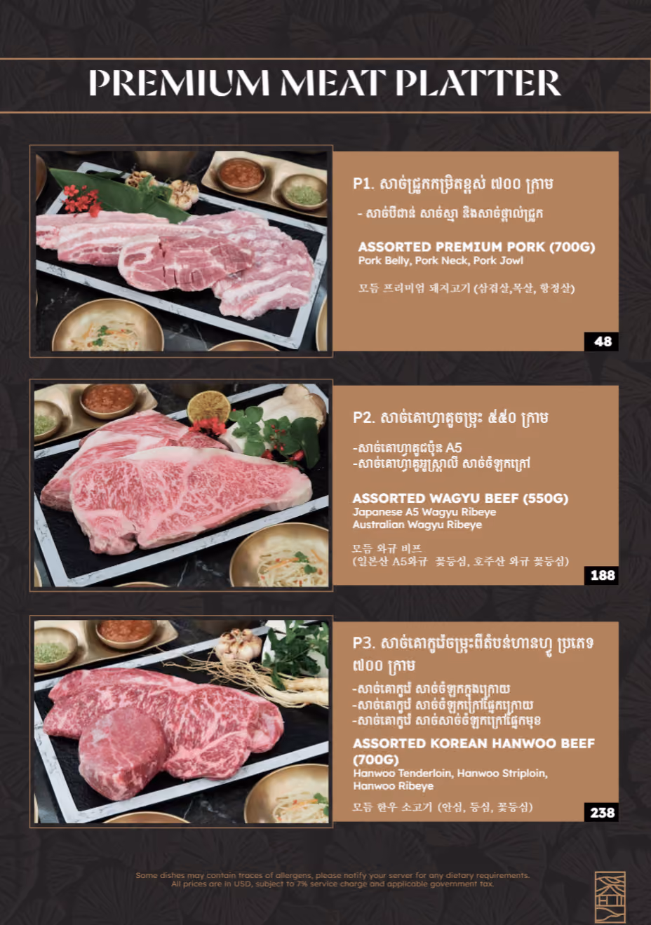 Menu showing three premium meat platters: assorted pork, Wagyu beef, and Korean Hanwoo beef cuts with prices.