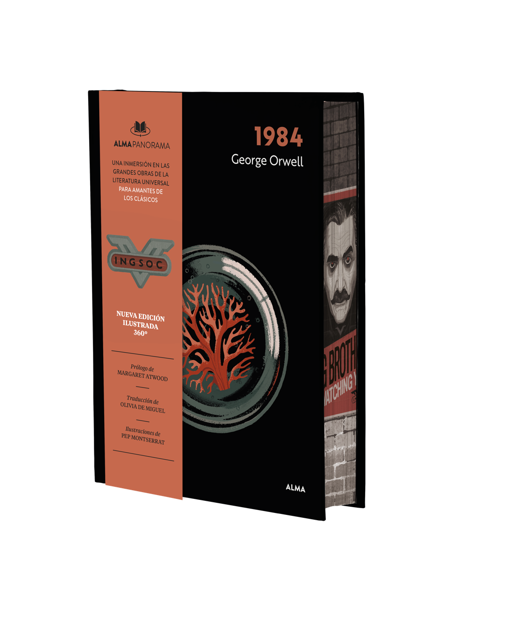 1984 (PANORAMA)