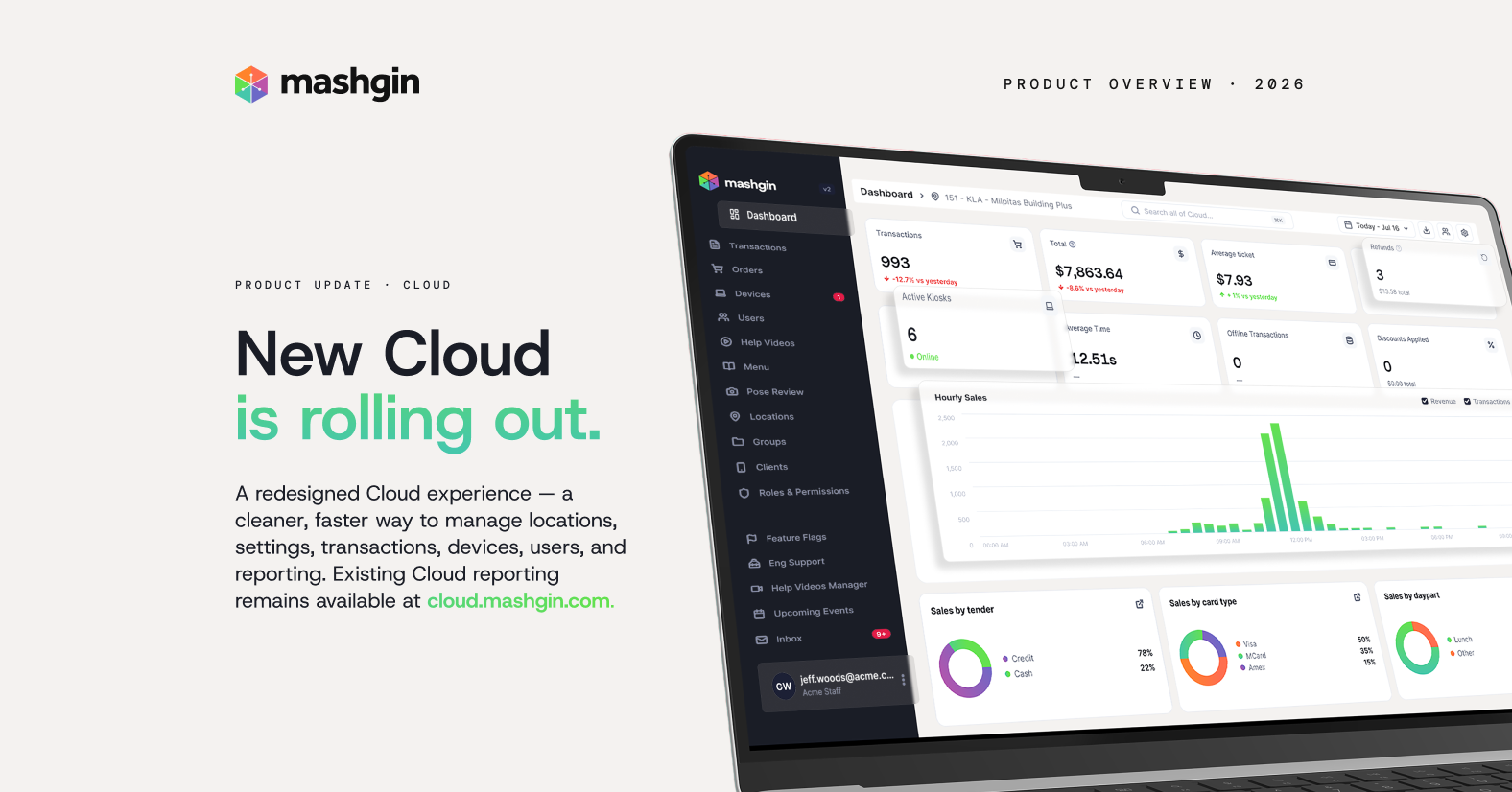 What's new in Mashgin Cloud