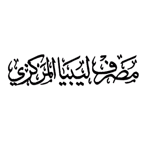 Central Bank of Libya logo