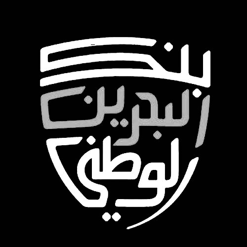 National Bank of Bahrain logo