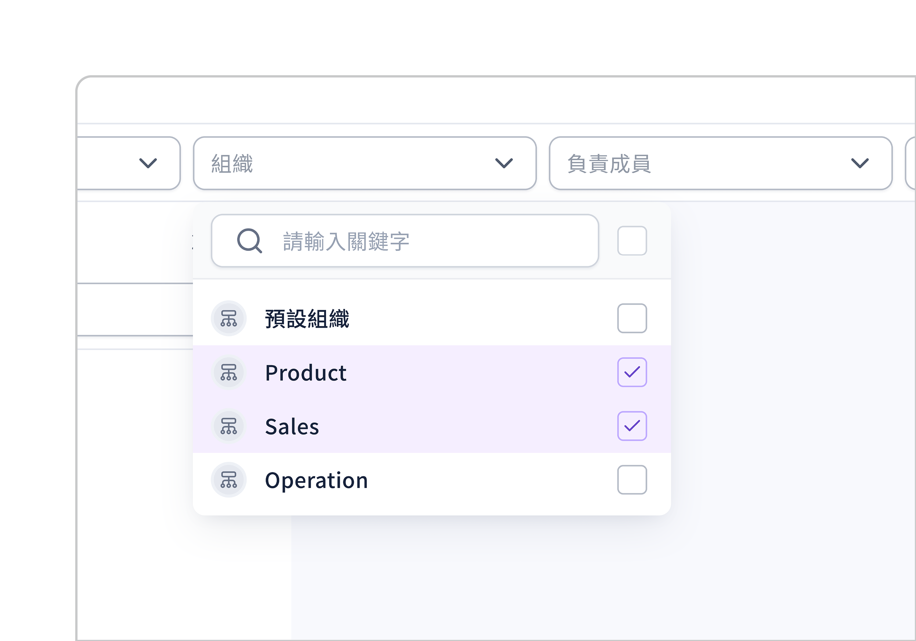 Dashboard mockup
