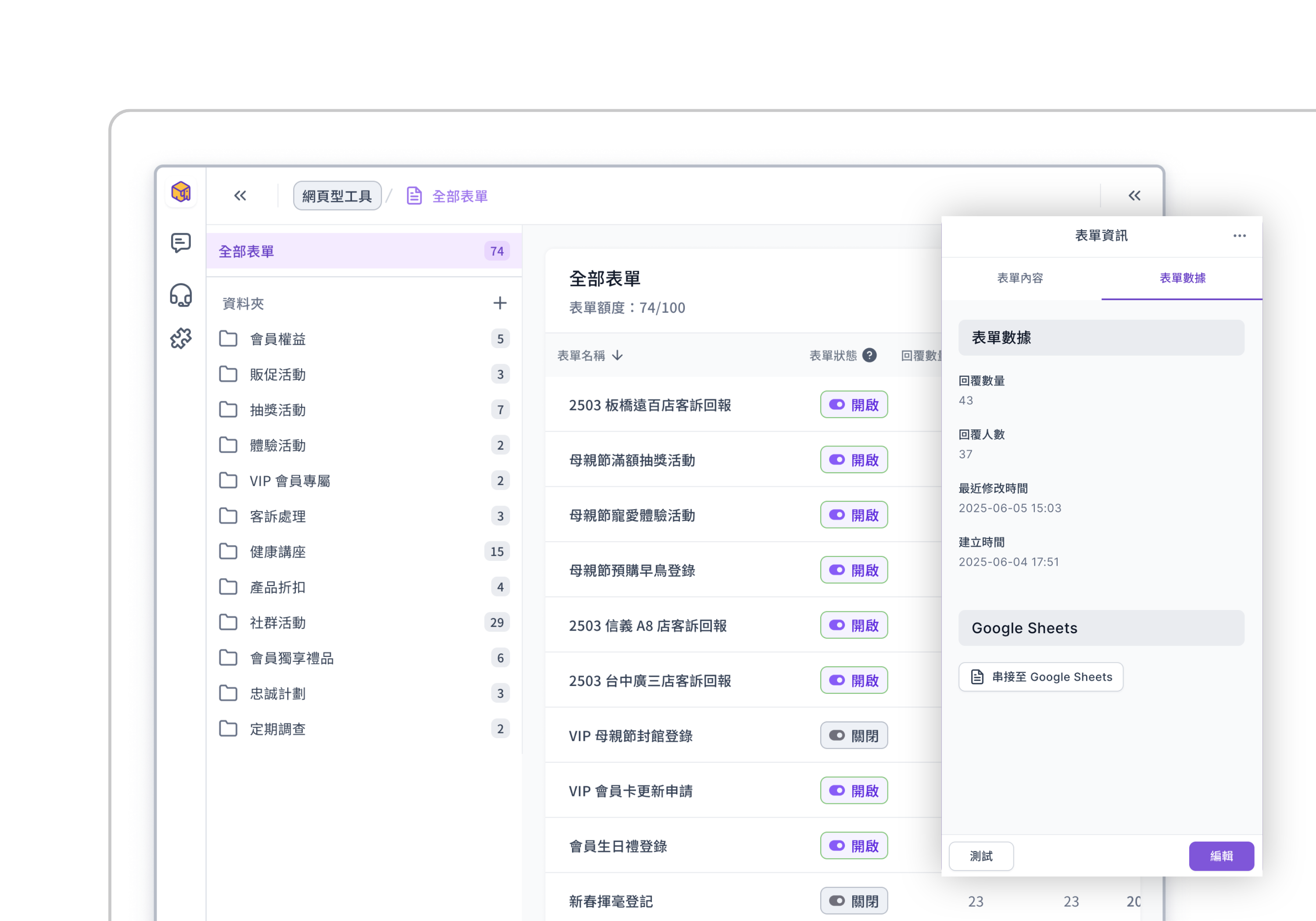 Dashboard mockup