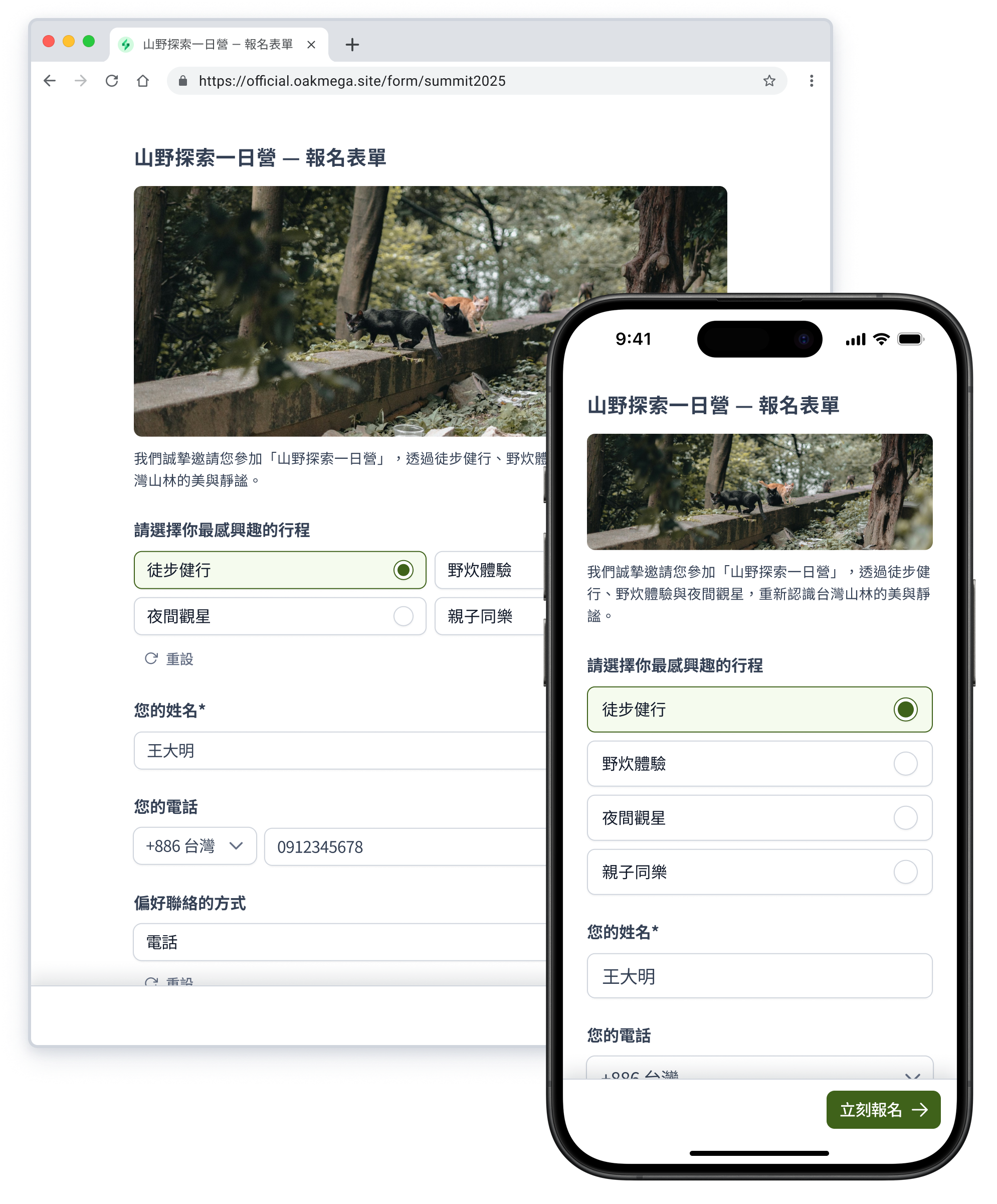 iPhone mockup