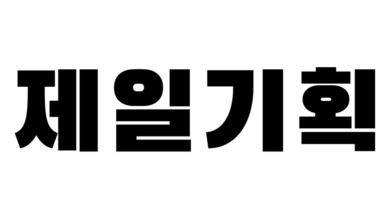 Cheil North America | Global Marketing Agency | Dallas - New York - Toronto