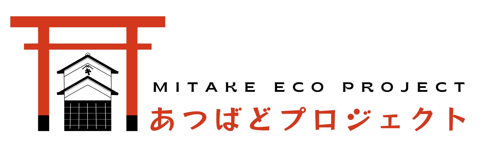 Mitake Eco Project