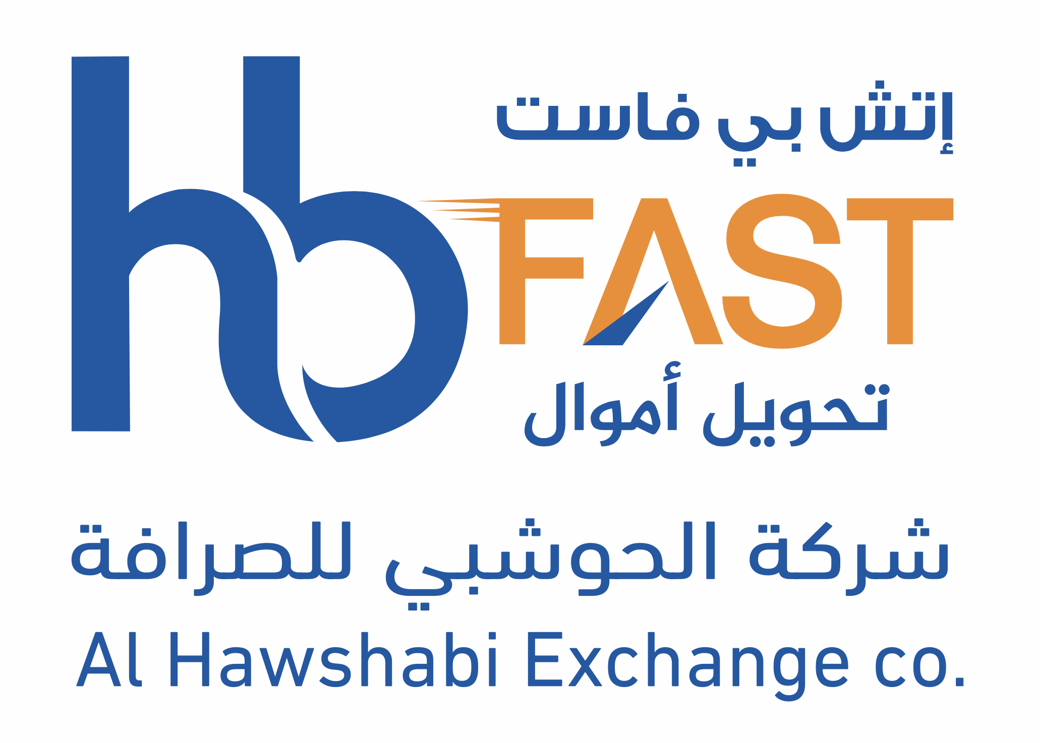 20. Al Hawshabi Exchange