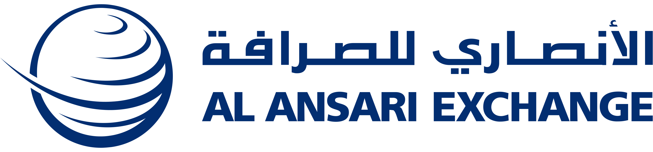 18. Al-ansari