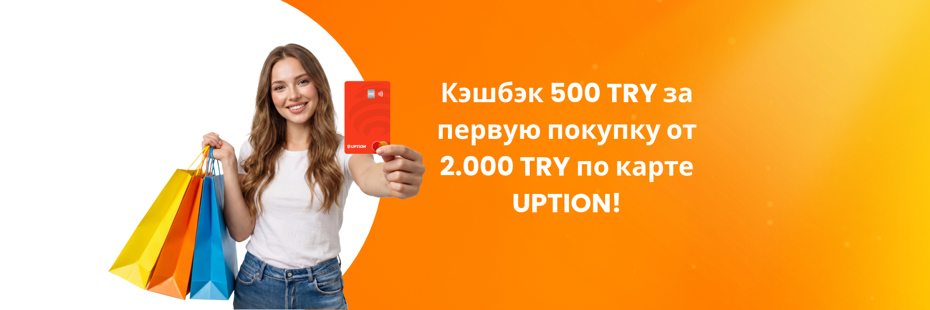 500 TL Nakit İade