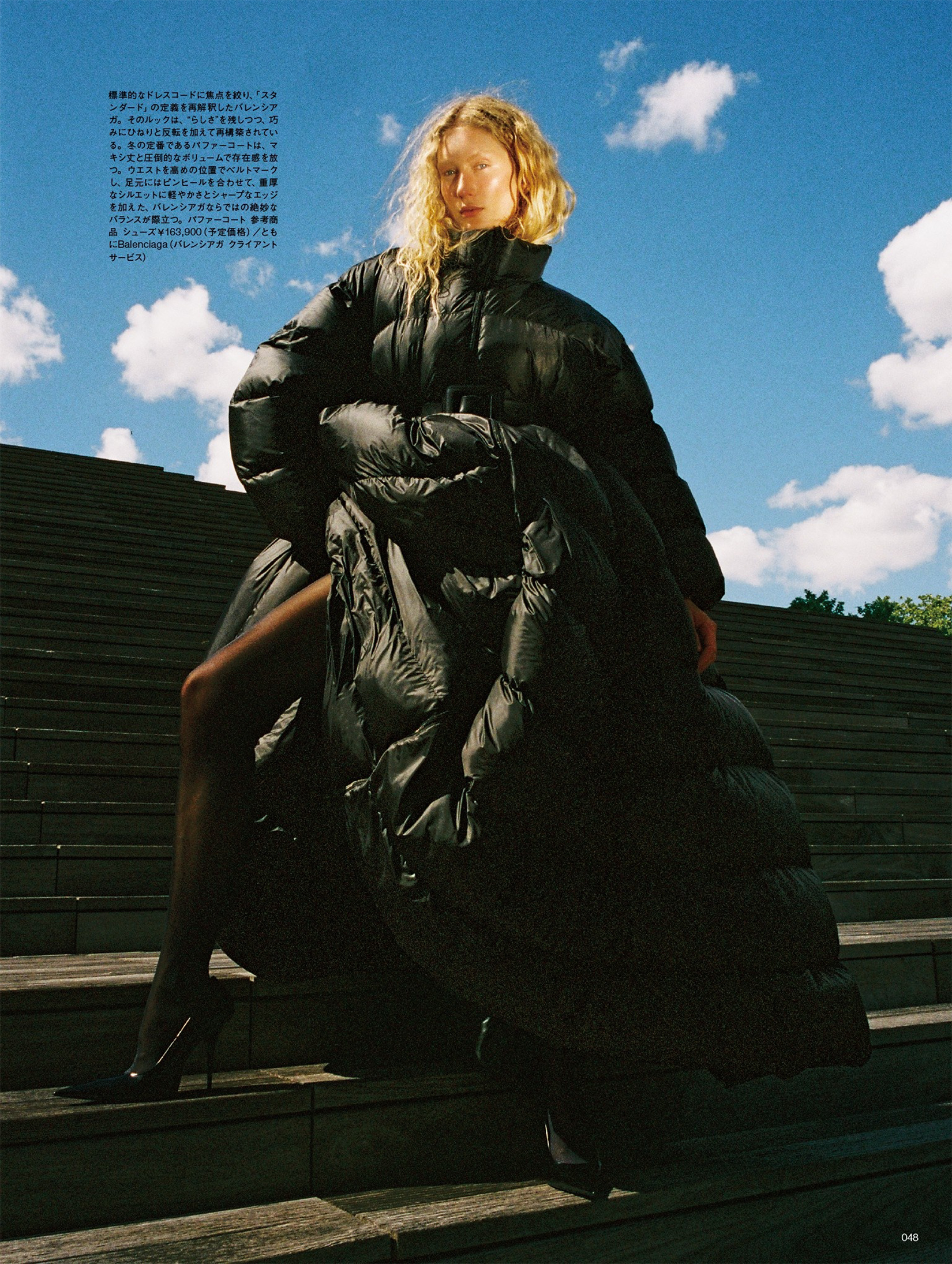 Numero Tokyo - The Strength of Elegance 
