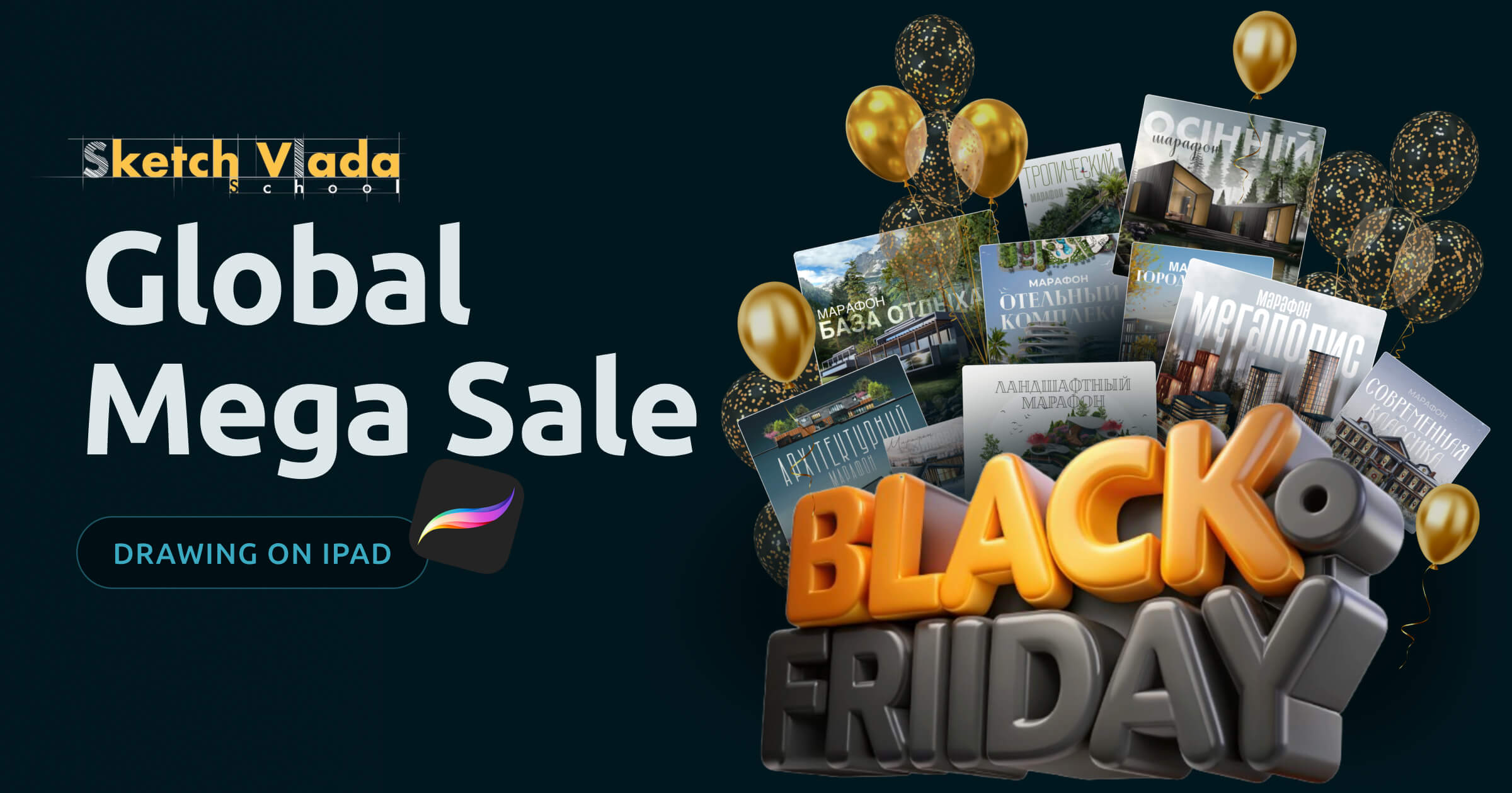 Sketch Vada School Global Mega Sale for drawing on iPad featuring 3D Black Friday text, balloons, and postcards with Russian text.