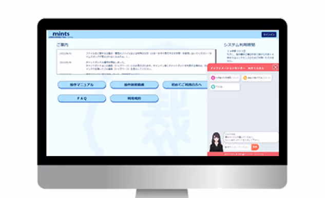 最高裁判所