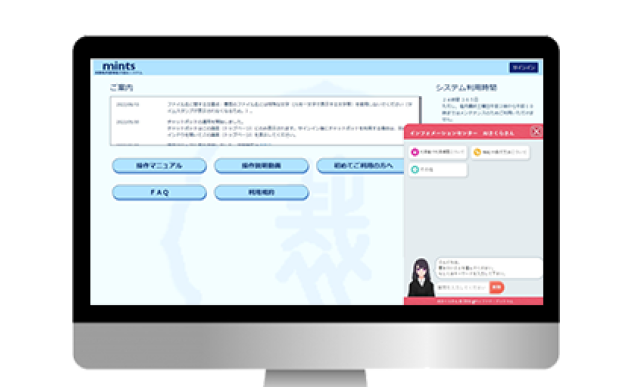 最高裁判所