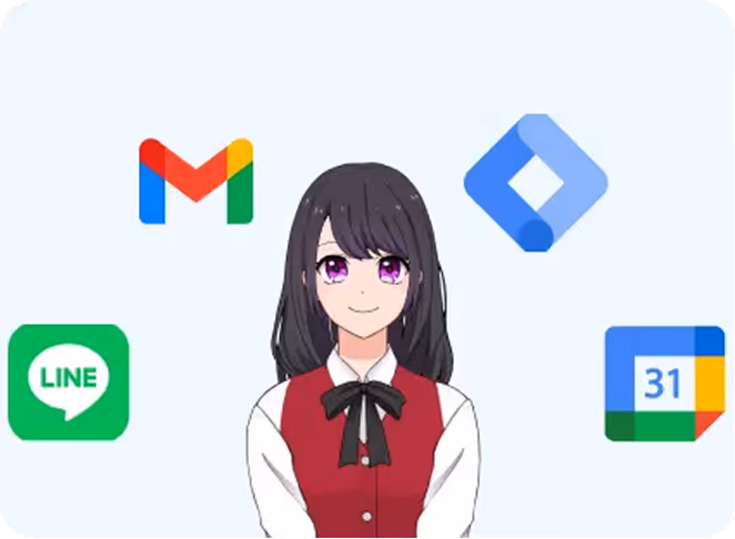 外部システムとの連携