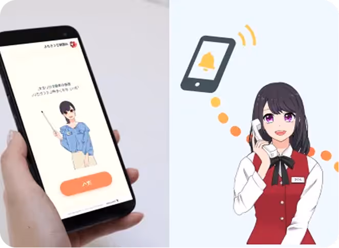 他サービスとの連携