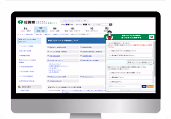 佐賀県