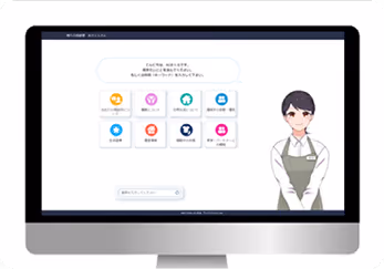 西川株式会社