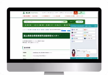 富山県