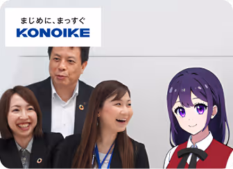 24時間相談できる環境を整えてくれた