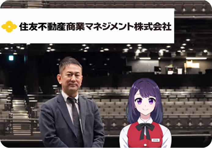 複合商業施設での導入事例