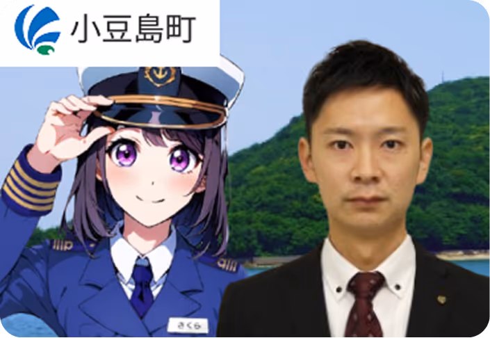 小豆島