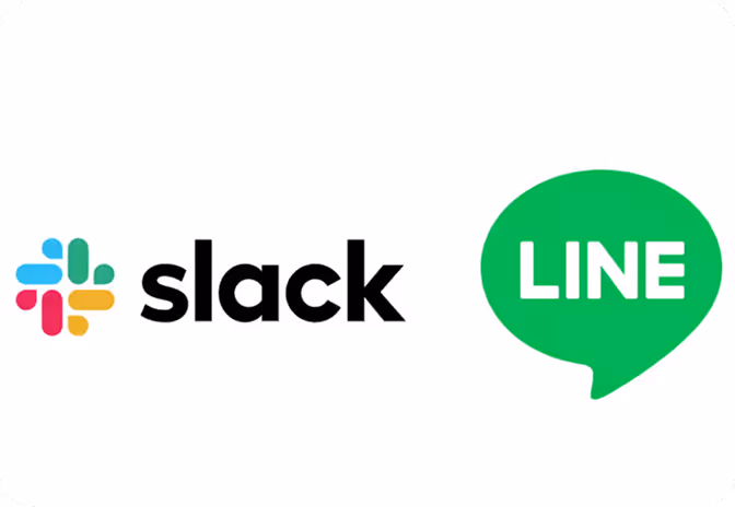 通話内容をSlack・LINEなどに自動通知