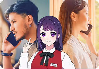 リアルタイム通話解析
