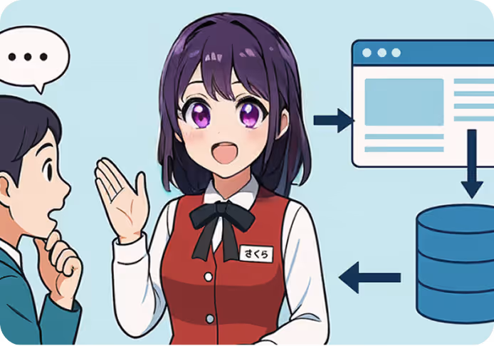 チャットボット連携してデータ収集