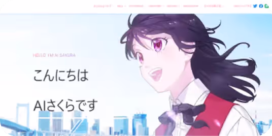 導入・活用されている主なサイト_ブランドサイト