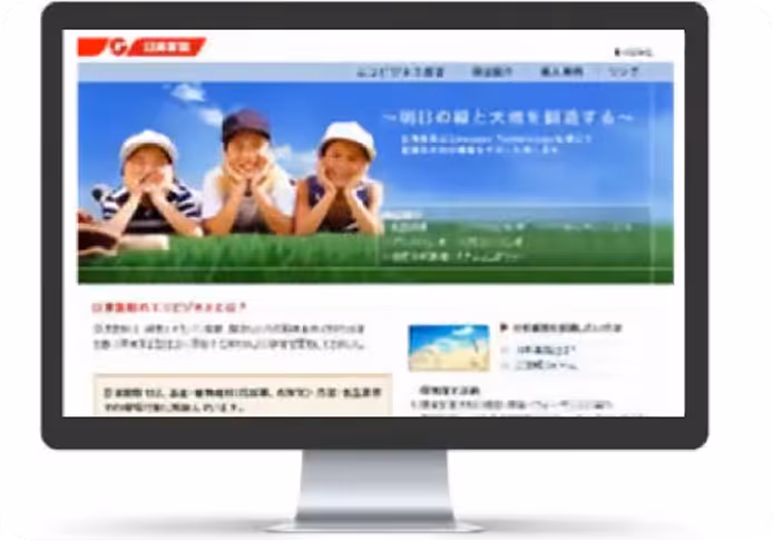 日清製粉