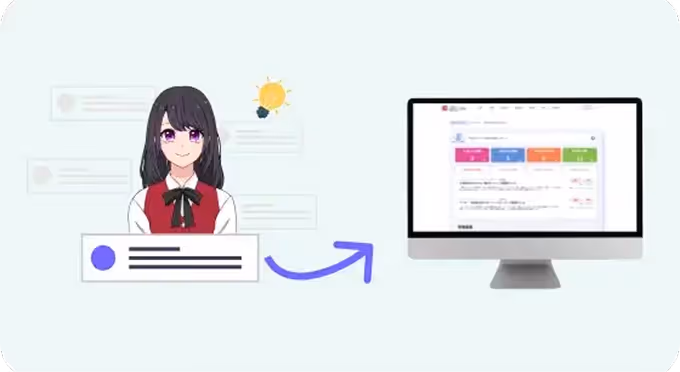 AIが分析結果を基に目標数値を設定し課題を解決