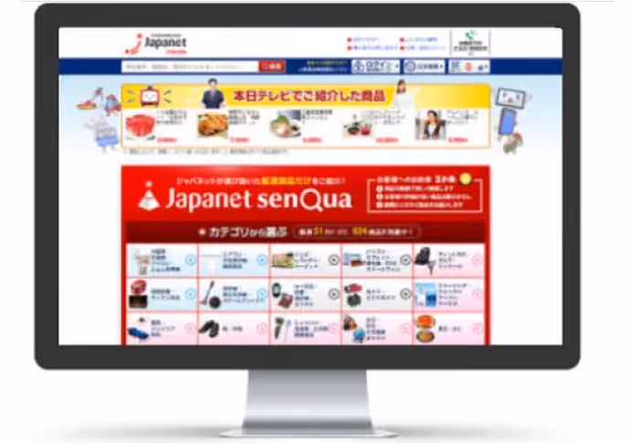 ジャパネットたかた