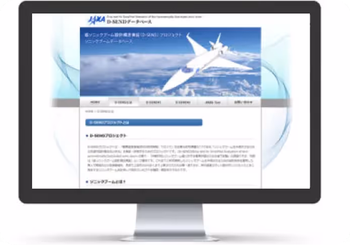 JAXA (宇宙航空研究開発機構)