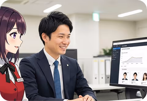 求める人物像を可視化