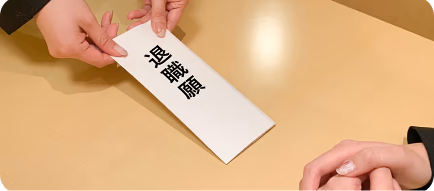 離職の原因がどこにあるかAIが分析