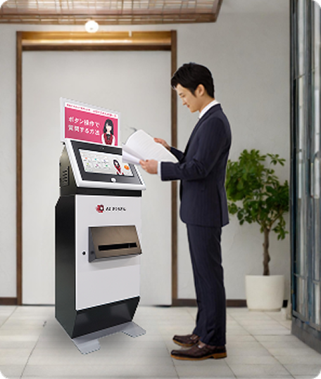 マイナンバーカードをさくらさんに渡す希望した書類を即座に発行！
