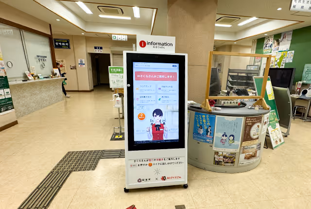 アバター接客事例16