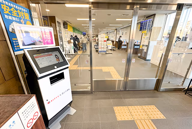 アバター接客事例9