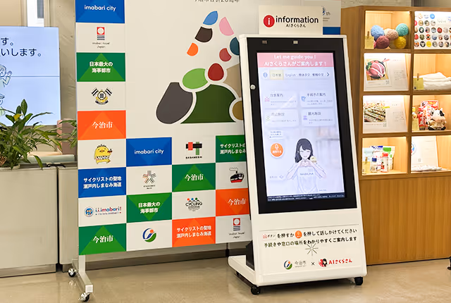 アバター接客事例4