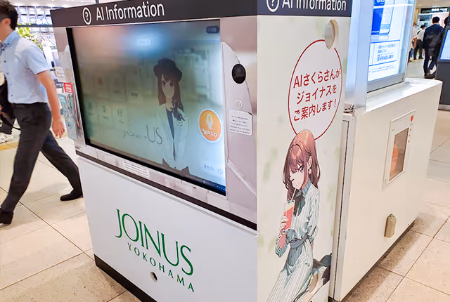 アバター接客事例13