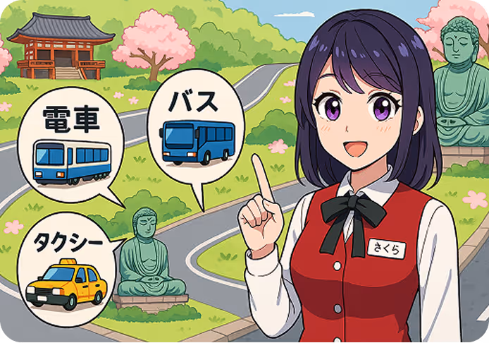 旅行者に最適なルートを案内