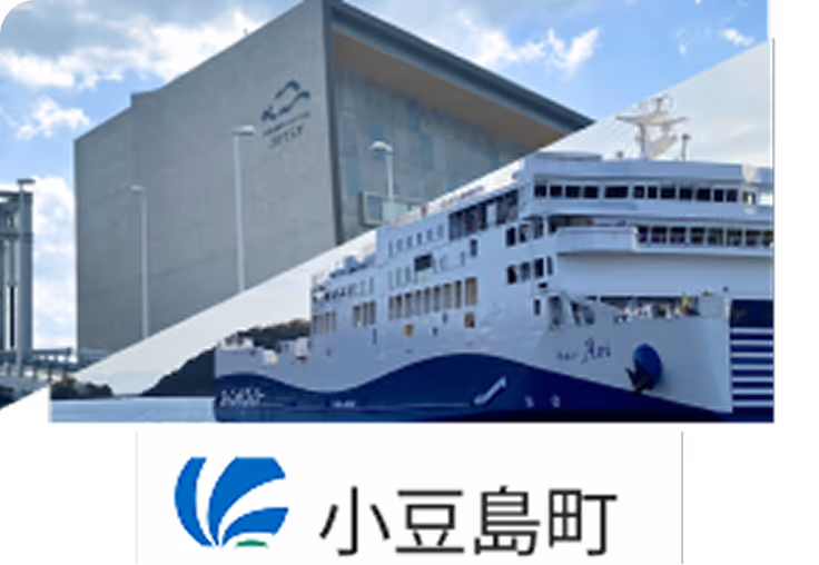 小豆島町