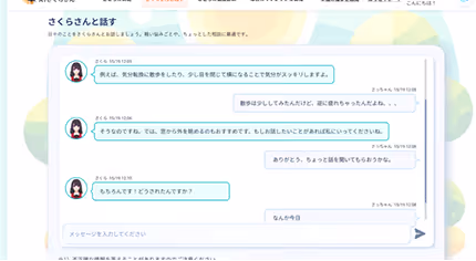心の不調を防ぐ！