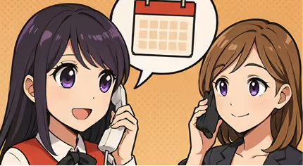 もう人が一件ずつ電話をかけなくても大丈夫
