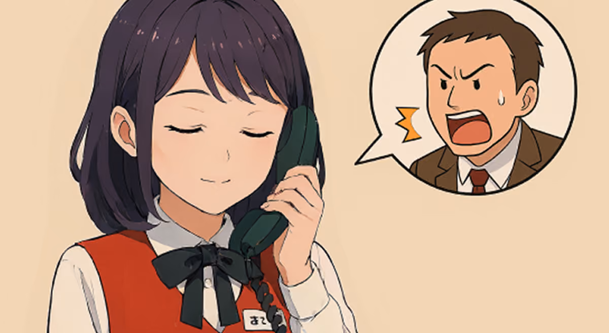 もう“怒鳴り声”を聞かずに済む