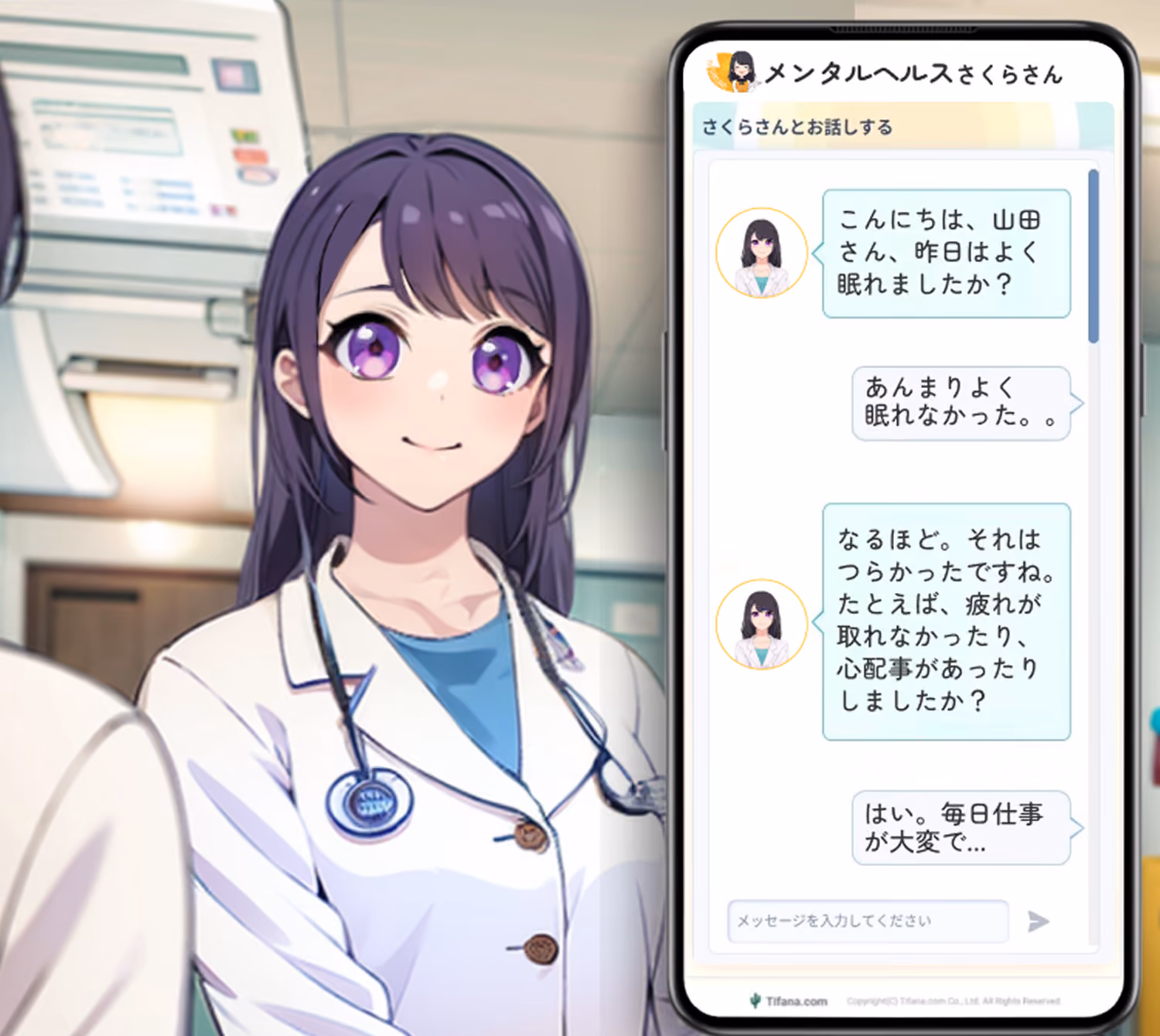 メンタルヘルスさくらさん × 社内問い合わせさくらさん