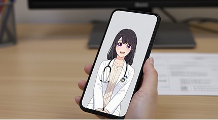 セルフケアツールとしての利用価値が高い